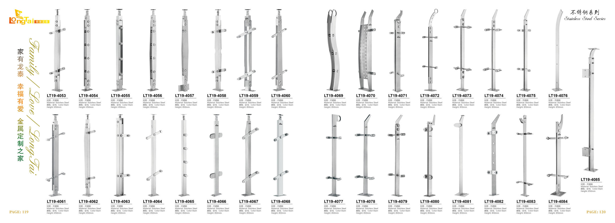 square balustrade posts