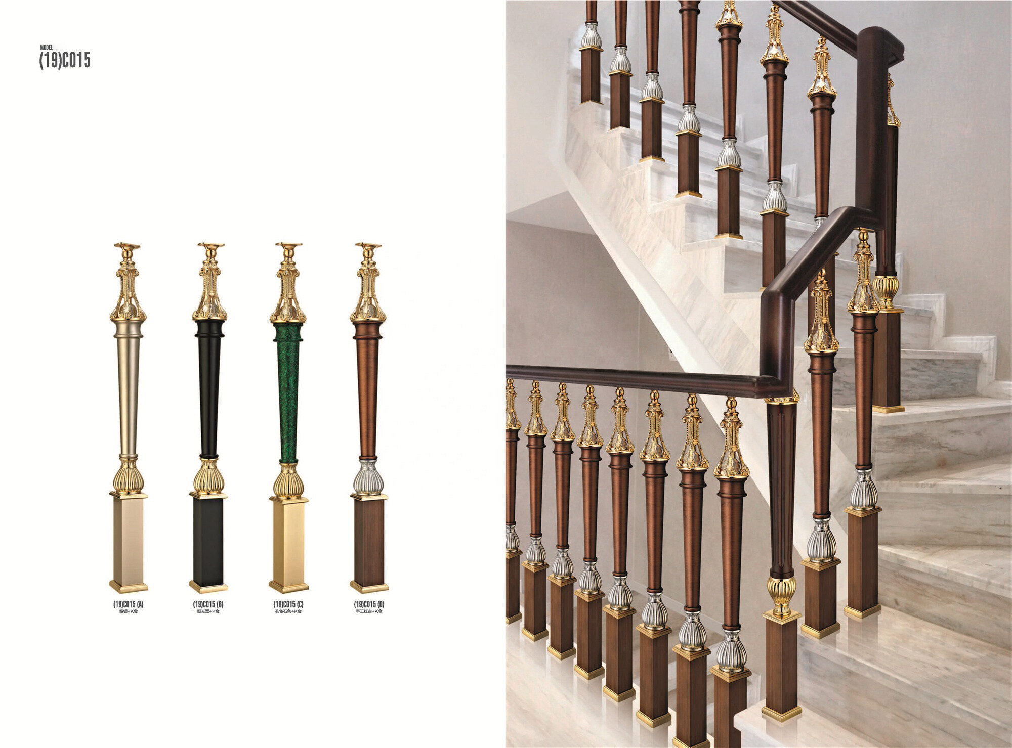 aluminum railing manufacturers
