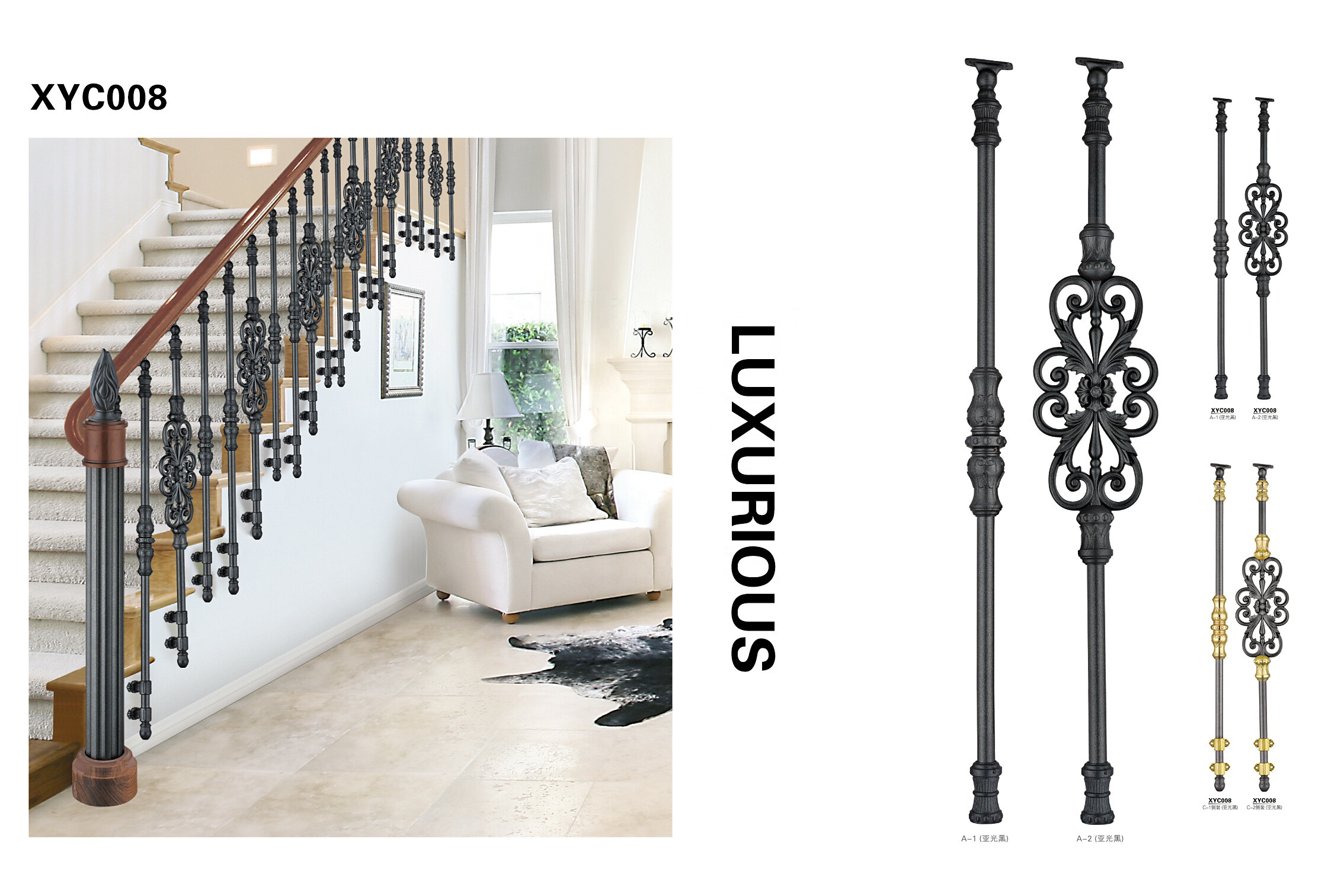 baluster design