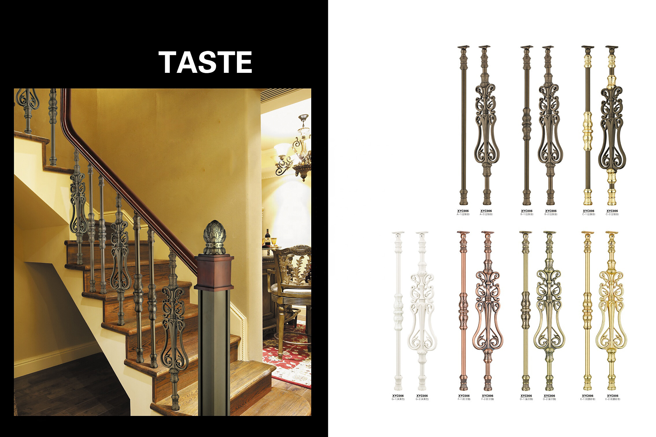baluster design
