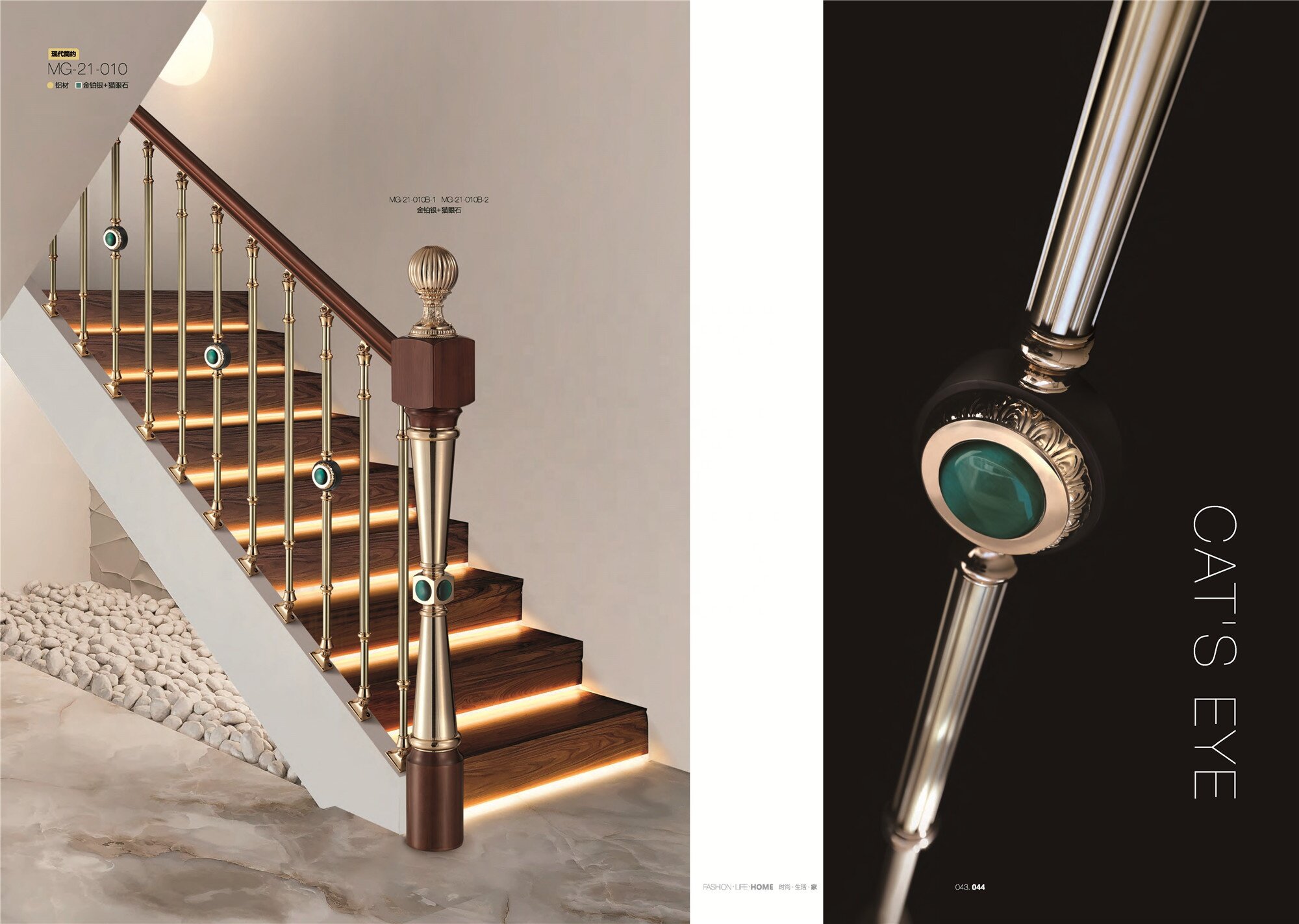 customized  balustrade
