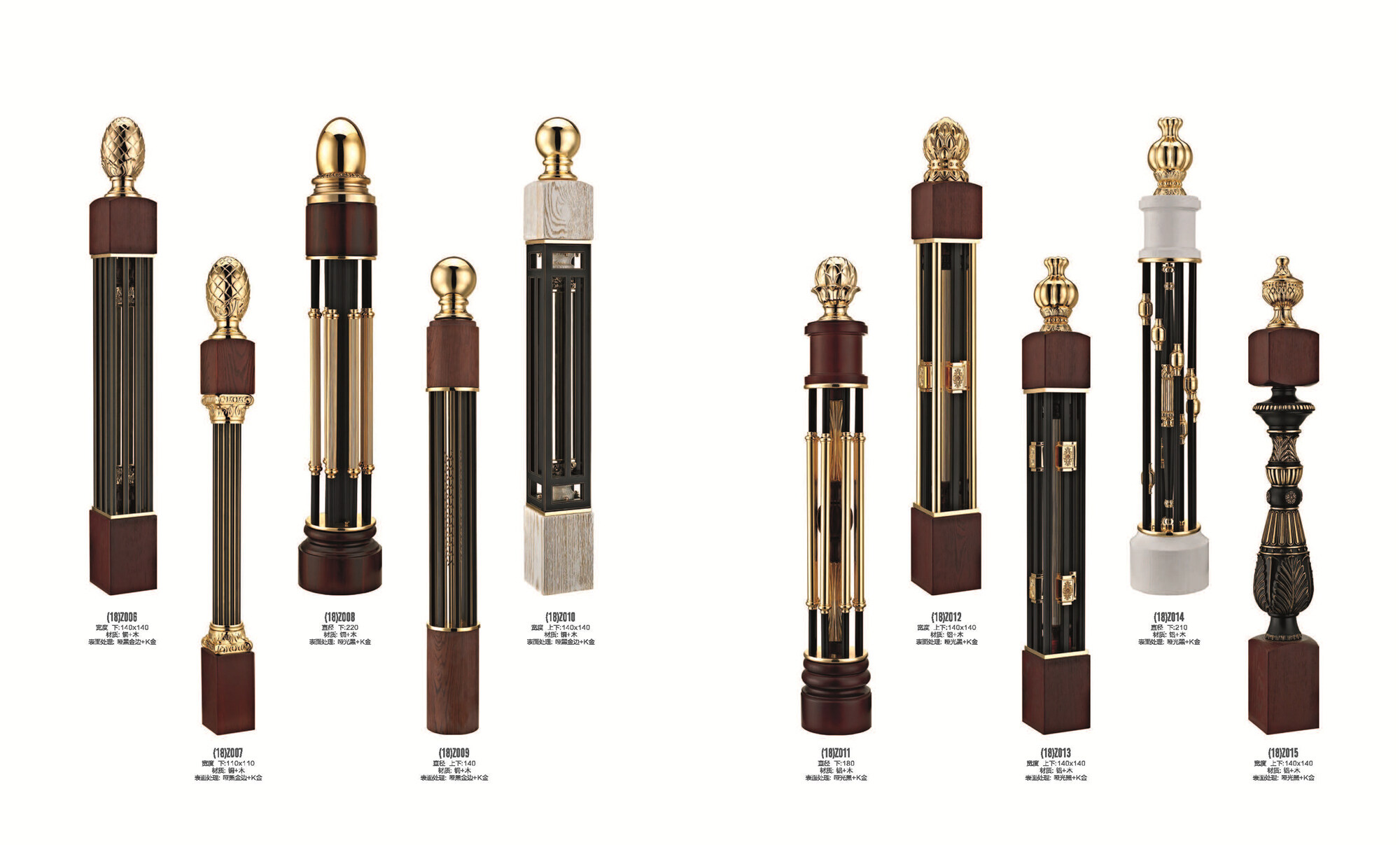 baluster