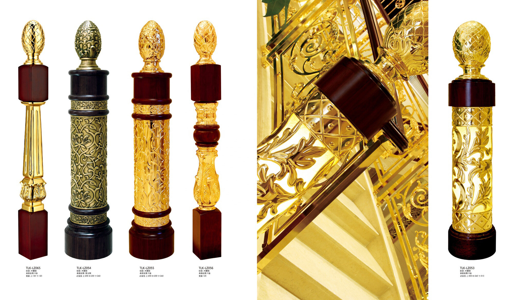 internal balustrade designs