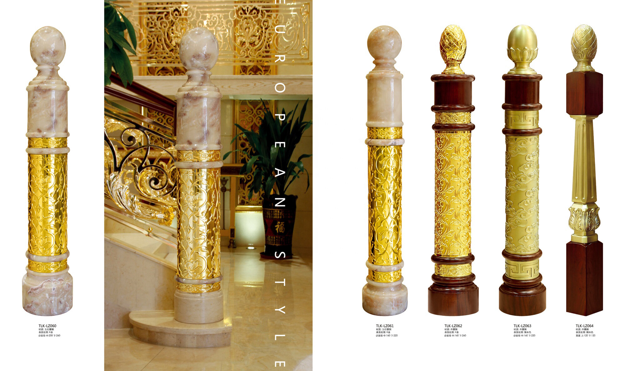 internal balustrade designs