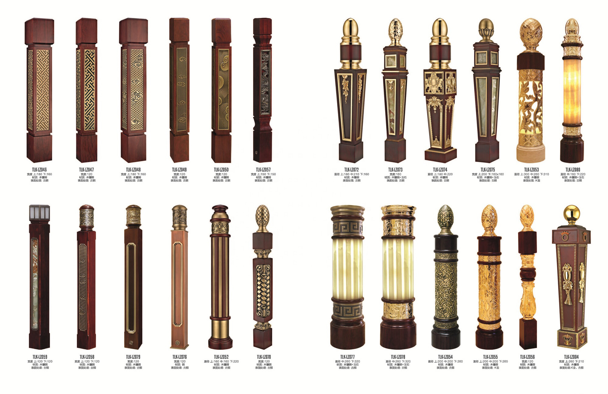 baluster