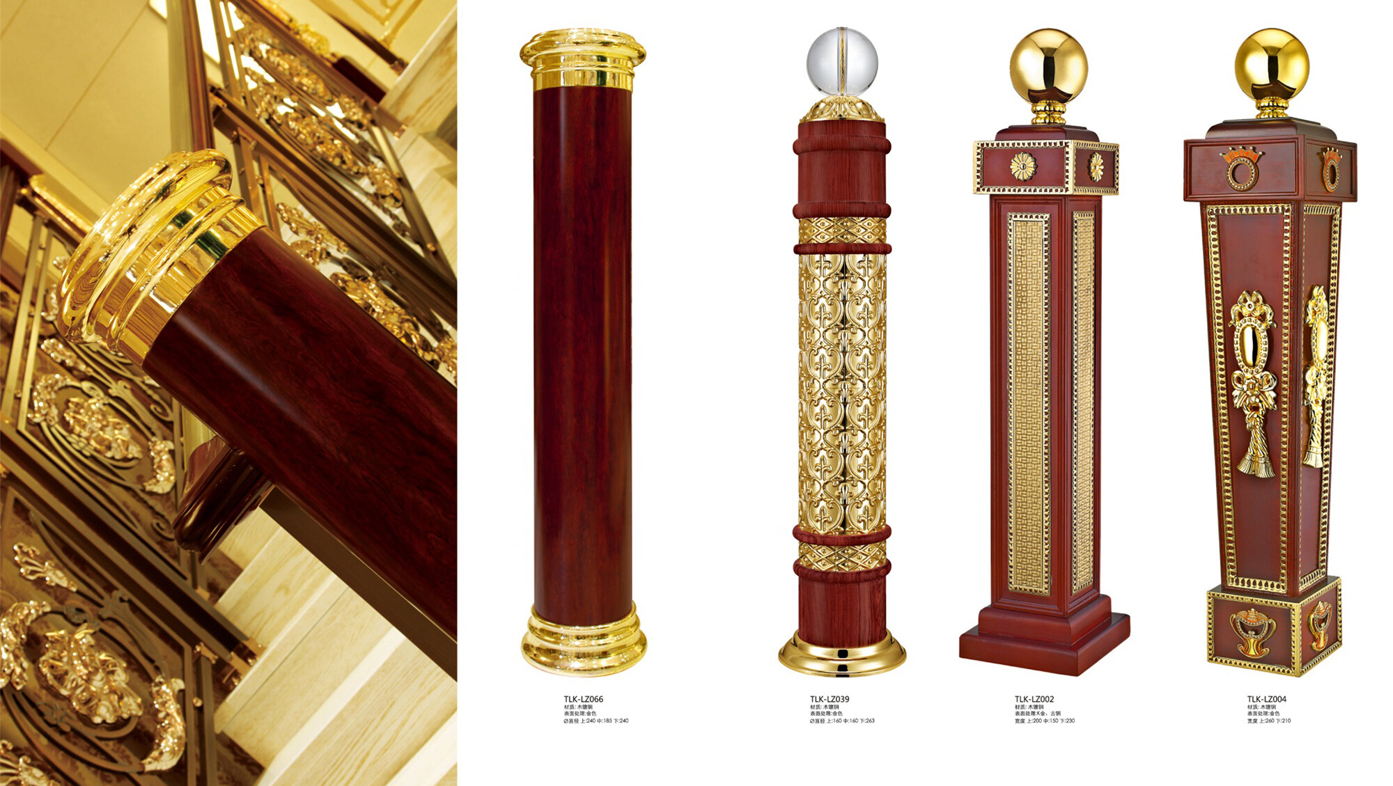 stair baluster